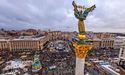 Сьогодні в Україні відзначають 5-ту річницю Євромайдану — День Свободи і Гідності