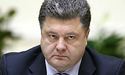 Порошенко: "Україна потребує допомоги для повернення вкрадених "сім'єю" коштів"