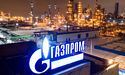 Bloomberg: Німеччина надасть мільярди позик колишній дочірній компанії "Газпрому"