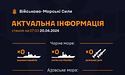 У Чорному та Азовському морях відсутні російські військові кораблі