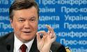 Суд ЄС скасував санкції проти Януковича і його оточення