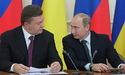 Янукович з Путіним поділили газову трубу?