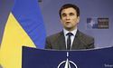 Клімкін: "Мета пакету допомоги НАТО – змінити безпековий сектор України за 4 роки"