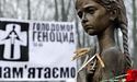 Сьогодні Україна вшановує пам'ять жертв голодоморів