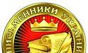 Серед «золотих» письменників України — Кокотюха, Лузіна, Дашвар...
