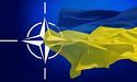 НАТО надало Україні новий статус країни-аспіранта