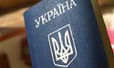За держзраду забирати українське громадянство: законопроєкт