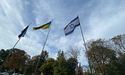 Перед Львівською ОВА підняли прапор Ізраїлю