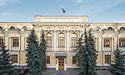 Хакери України отримали доступ до мереж Центрального банку рф, — Федоров