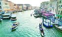 Венеція – найелегантніше місто Європи