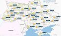 Прогноз погоди в Україні 28 вересня 2023 року