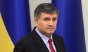 Аваков: "Януковича можуть поновити у базі розшуку Інтерполу"