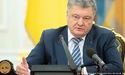 Порошенко підписав закон, що розширює контроль України у Чорному морі