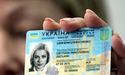 Українці з біометричними паспортами зможуть їздити до Європи без віз