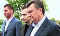 ГПУ не може покарати Януковича