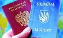 З українським паспортом — у списки «неблагонадійних»