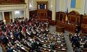 Верховна Рада прийняла за основу законопроект про українську мову: що він передбачає
