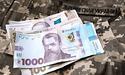 Міноборони збільшило доплати українським військовим