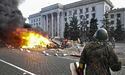 Експерти Ради Європи: "Розслідування Одеської трагедії провалено"