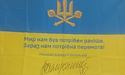 Прапор з ювілею Залужного львівська волонтерка продала за чверть мільйона гривень