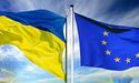 Міжнародний скандал: Україна порушила Угоду про асоціацію з ЄС