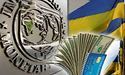 МВФ виділить Україні 3,9 мільярда доларів: затверджено нову програму