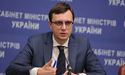Омелян: "Цей рік повинен бути переломним для українських доріг"