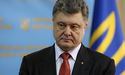Україна вирішила видворити російських дипломатів через отруєння Скрипаля, — Порошенко