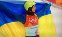 Олександр Абраменко здобув для України першу медаль на Олімпіаді-2018