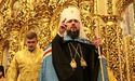 Епіфаній очолить святкове Богослужіння у Києво-Печерській лаврі (НАЖИВО)