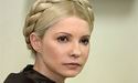 Тимошенко відмовили у пом'якшенні умов відбування покарання