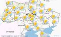 Прогноз погоди в Україні 31 березня 2024 року