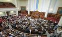 Рада закликала парламенти світу зупинити агресію Росії в Авдіївці
