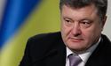 Порошенко вимагає покарати винних за трагедію в Луганську