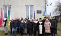 У Тустановичах вшанували пам’ять «батька української артилерії»