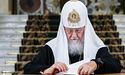 Сімферопольська та Кримська єпархія УПЦ не відрікаються Кирила
