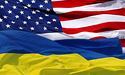 США невдовзі оголосять про пакет допомоги Україні на $ 400 млн