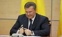 Законопроект про повернення активів Януковича прийняли у першому читанні