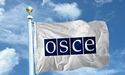 Україна завершила головування в ОБСЄ