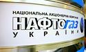 За рішенням арбітражу Україна може отримати $50 млрд від "Газпрому"