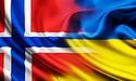 Майже 7 млрд євро: парламент Норвегії погодив багаторічну програму підтримки для України