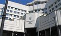 Конституційний суд визнав незаконною декларацію незалежності Криму