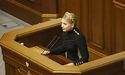 Тимошенко: «Сьогодні ми стали свідками досить потужного кроку щодо відновлення миру в Україні»