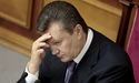 Куди б Янукович не ховався, суд його не мине