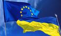 Україна і ЄС підписали асоціацію
