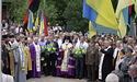 Історична Сприня єднає молодих патріотів України