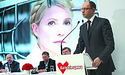 Тимошенко дали старт на президентські вибори
