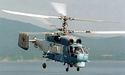 Над Кримом ліквідували російський гелікоптер