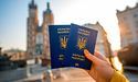 Опубліковано список документів, які потрібно мати для поїздки в країни ЄС