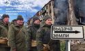 Окупанти обіцяють земельні ділянки у тимчасово окупованих областях України за участь у війні, — ЦНС